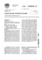 Двухканальная система регулирования Двухканальная система регулирования