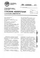 Способ испытаний трубчатых образцов на термостойкость Способ испытаний трубчатых образцов на термостойкость