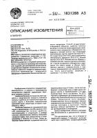 Сдобное печенье Сдобное печенье