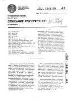 Лампа-светильник Лампа-светильник