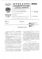 Счетчик выстрелов Счетчик выстрелов