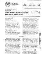 Радиальный химический реактор Радиальный химический реактор