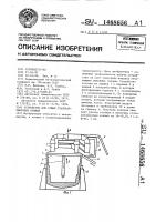 Устройство для сушки сталеразливочных ковшей Устройство для сушки сталеразливочных ковшей