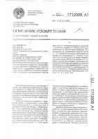 Вытяжное устройство Вытяжное устройство
