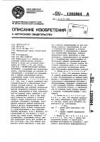 Штамп для правки плоских заготовок Штамп для правки плоских заготовок