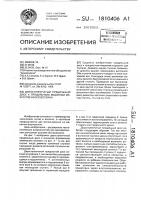 Двухступенчатый прядильный диск к прядильным машинам искусственного волокна Двухступенчатый прядильный диск к прядильным машинам искусственного волокна