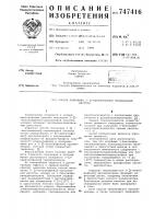 Способ получения 2-(3-бензоилфенил) пропионовой кислоты Способ получения 2-(3-бензоилфенил) пропионовой кислоты
