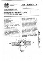Рамно-неразрезной мост Рамно-неразрезной мост