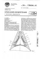 Фильтр обсадной колонны л.а.лифшица Фильтр обсадной колонны л.а.лифшица