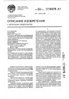 Способ расщепления слаборасходящегося @ 100 рентгеновского пучка Способ расщепления слаборасходящегося @ 100 рентгеновского пучка