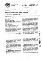 Стабилизированная система питания высоковольтного емкостного накопителя энергии Стабилизированная система питания высоковольтного емкостного накопителя энергии
