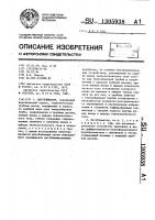 Десублиматор Десублиматор