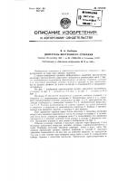 Двигатель внутреннего сгорания Двигатель внутреннего сгорания