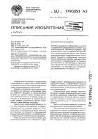 Окрасочная камера Окрасочная камера