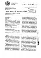 Моечная установка Моечная установка