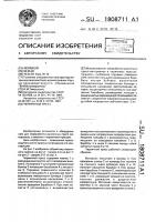 Червячный пресс Червячный пресс