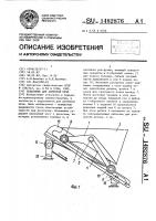 Подъемник для доменной печи Подъемник для доменной печи