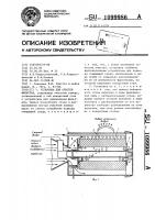 Установка для очистки фильтров Установка для очистки фильтров