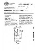 Входное устройство осевой турбомашины Входное устройство осевой турбомашины