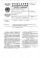 Сушильная полка Сушильная полка