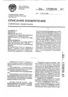 Способ лечения эхинококкоза печени Способ лечения эхинококкоза печени