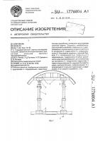 Шахтная крепь Шахтная крепь