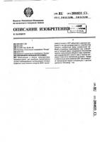 Теплоэнергетическая установка Теплоэнергетическая установка