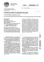 Способ производства чая Способ производства чая