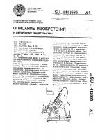 Осеменительный шприц к аппарату для искусственного осеменения пчелиных маток Осеменительный шприц к аппарату для искусственного осеменения пчелиных маток