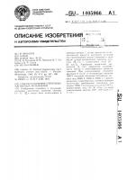 Способ получения спеченных магнитных материалов Способ получения спеченных магнитных материалов