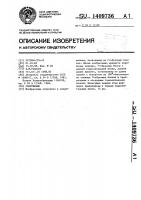 Сооружение Сооружение