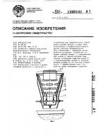 Дробеструйная установка Дробеструйная установка