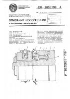 Способ деформирующе-режущей обработки Способ деформирующе-режущей обработки