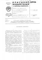 Осветлитель i идросмеси Осветлитель i идросмеси