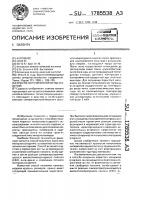 Способ получения пористых изделий Способ получения пористых изделий