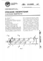 Гравитационная тара для хранения и транспортирования деталей цилиндрической формы Гравитационная тара для хранения и транспортирования деталей цилиндрической формы