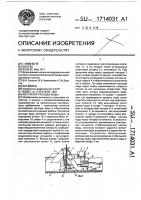 Регулятор расхода воды Регулятор расхода воды