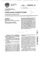 Способ изготовления ячеистых панелей из листовых заготовок Способ изготовления ячеистых панелей из листовых заготовок