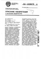 Радиолиния с регулированием мощности Радиолиния с регулированием мощности
