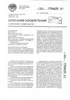 Автоматическая линия Автоматическая линия