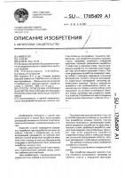 Способ проведения разрезных выработок при разработке мощных пологих пластов полезных ископаемых Способ проведения разрезных выработок при разработке мощных пологих пластов полезных ископаемых