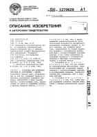 Установка для испытания образцов на растяжение - сжатие Установка для испытания образцов на растяжение - сжатие
