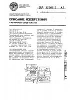 Автоматические весы Автоматические весы