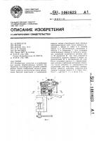 Тиски Тиски
