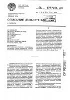 Пистолет Пистолет