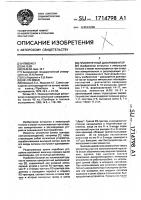 Приоритетный дискриминатор Приоритетный дискриминатор