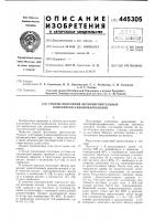Способ получения фоточувствительны' олигомеров 9- винилкарбазолов Способ получения фоточувствительны' олигомеров 9- винилкарбазолов