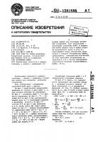 Пружинная шайба Пружинная шайба