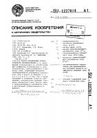 Способ определения избирательности дегидрирования Способ определения избирательности дегидрирования
