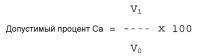Способ обработки воды Способ обработки воды
